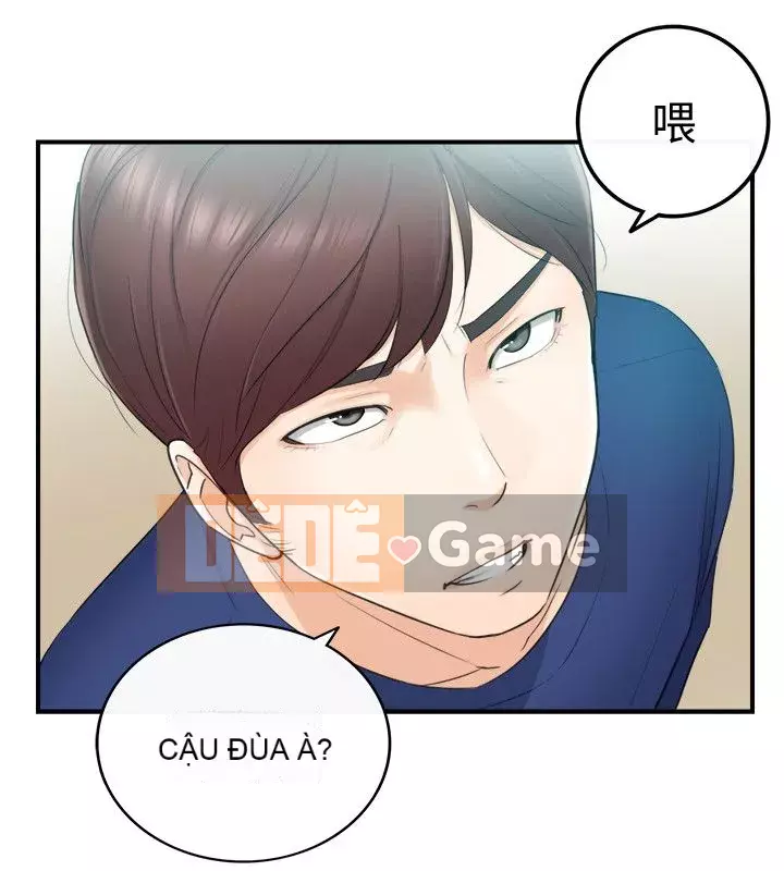 Giám sát cấp dưới của Zhengmei Chương 1-54