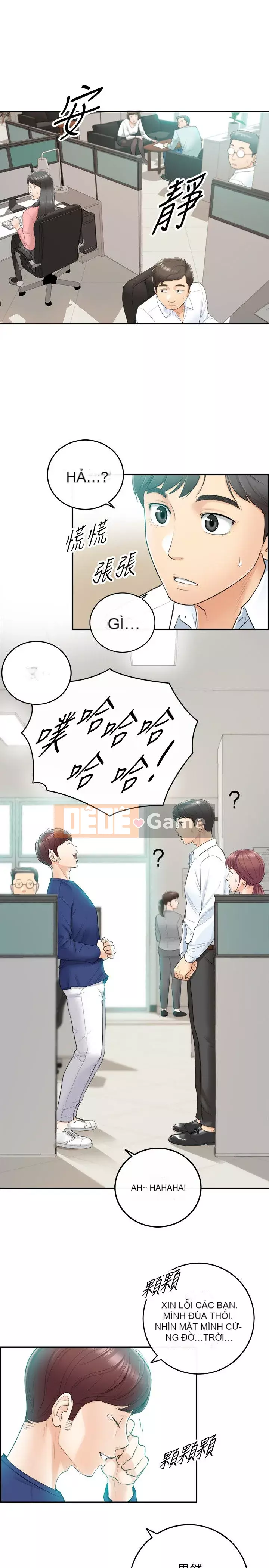 Giám sát cấp dưới của Zhengmei Chương 1-54