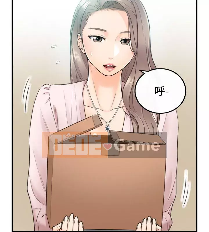 Giám sát cấp dưới của Zhengmei Chương 1-54