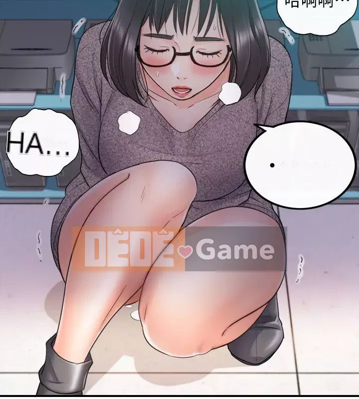 Giám sát cấp dưới của Zhengmei Chương 1-54