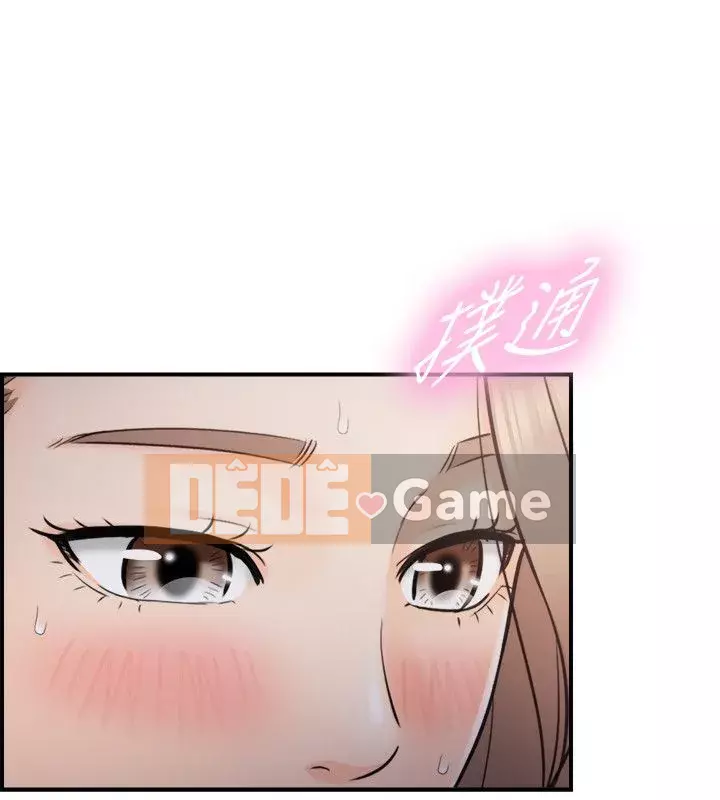 Giám sát cấp dưới của Zhengmei Chương 1-54