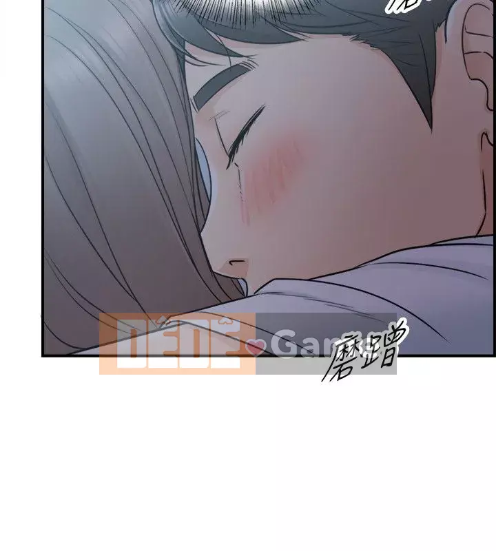 Giám sát cấp dưới của Zhengmei Chương 1-54