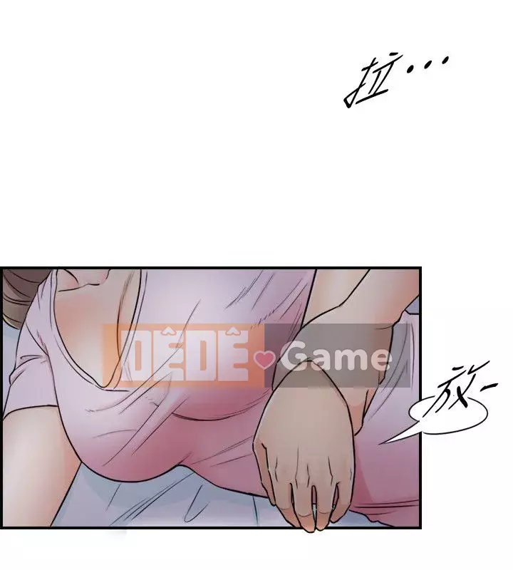 Giám sát cấp dưới của Zhengmei Chương 1-54