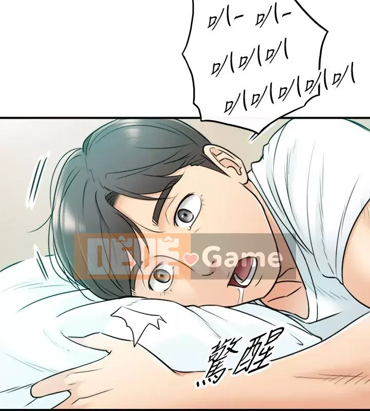 Giám sát cấp dưới của Zhengmei Chương 1-54