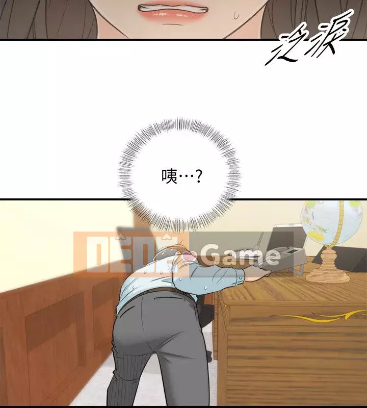 Giám sát cấp dưới của Zhengmei Chương 1-54