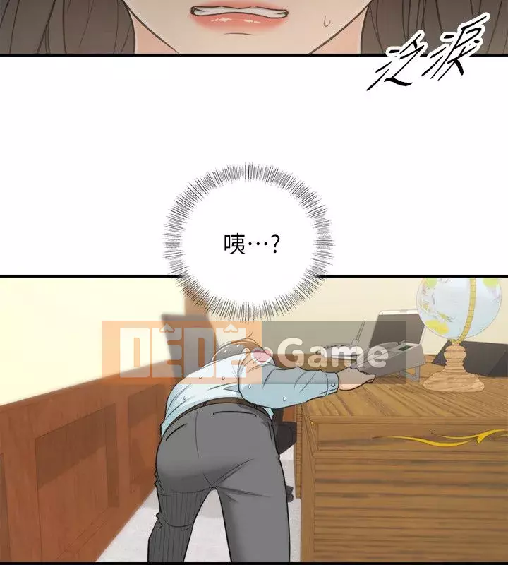 Giám sát cấp dưới của Zhengmei Chương 1-54