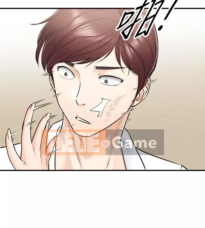 Giám sát cấp dưới của Zhengmei Chương 1-54