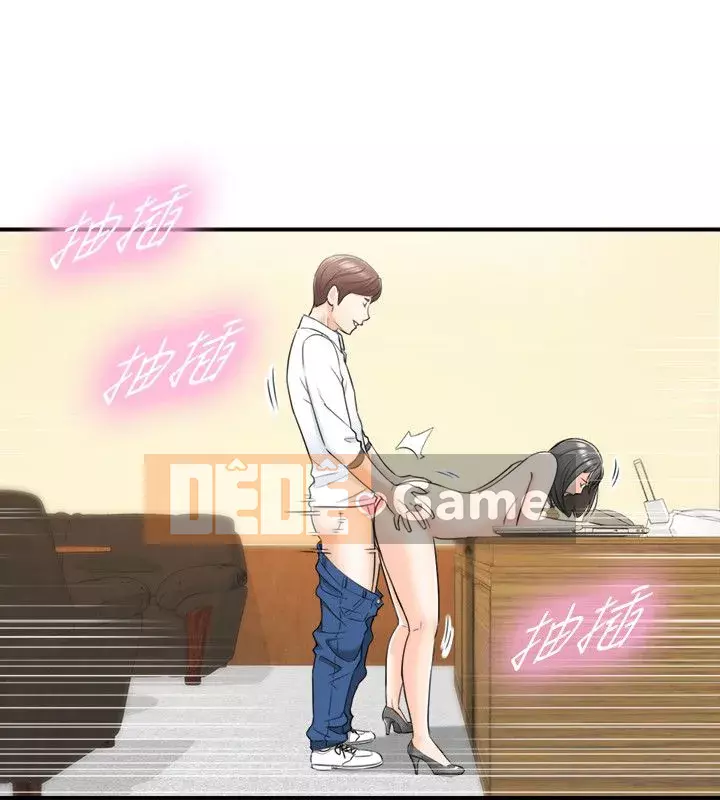 Giám sát cấp dưới của Zhengmei Chương 1-54