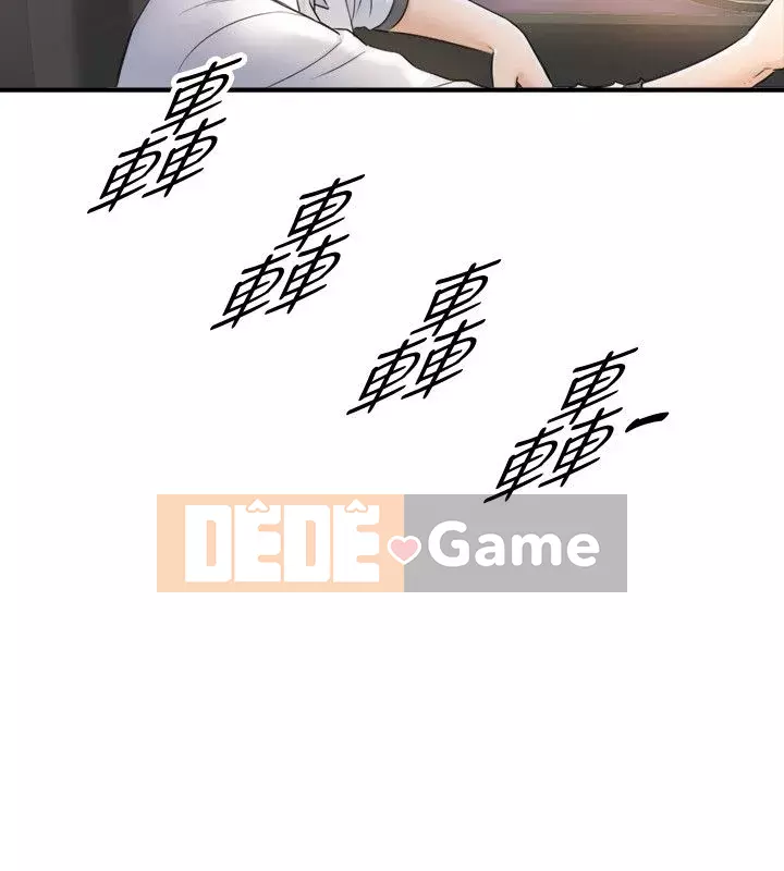 Giám sát cấp dưới của Zhengmei Chương 1-54