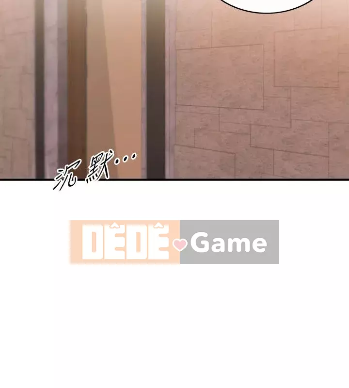 Giám sát cấp dưới của Zhengmei Chương 1-54