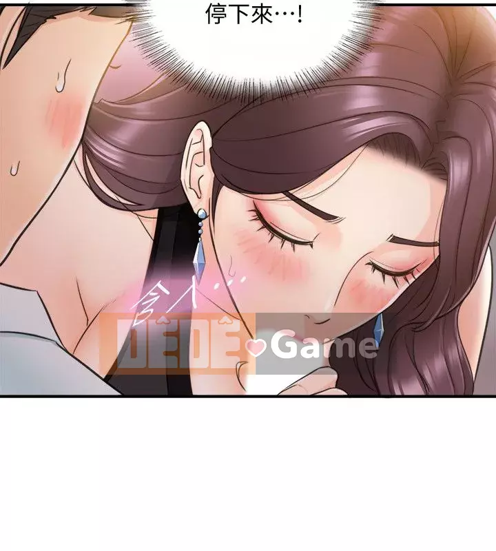 Giám sát cấp dưới của Zhengmei Chương 1-54