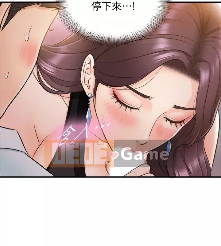 Giám sát cấp dưới của Zhengmei Chương 1-54