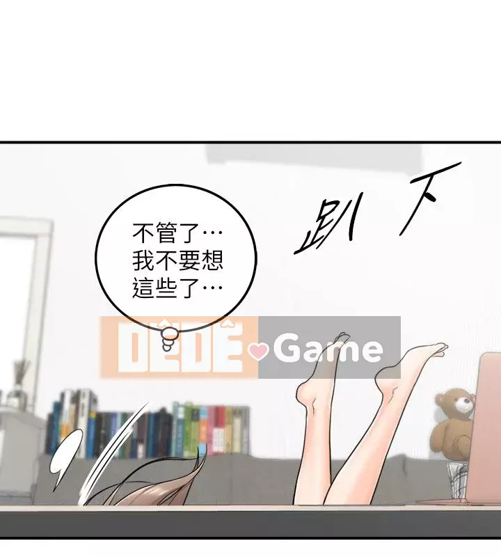 Giám sát cấp dưới của Zhengmei Chương 1-54