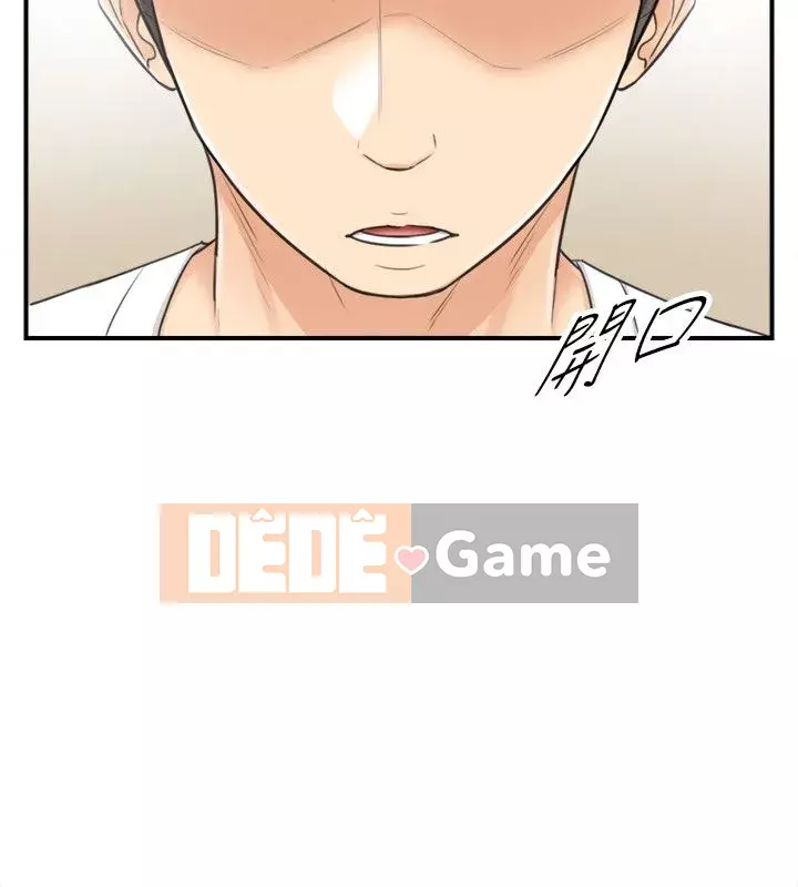 Giám sát cấp dưới của Zhengmei Chương 1-54