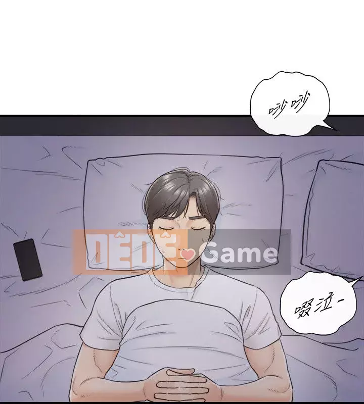 Giám sát cấp dưới của Zhengmei Chương 1-54