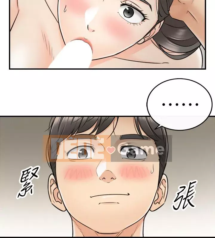 Giám sát cấp dưới của Zhengmei Chương 1-54