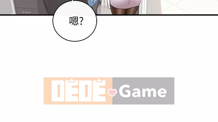 Giám sát cấp dưới của Zhengmei Chương 1-54