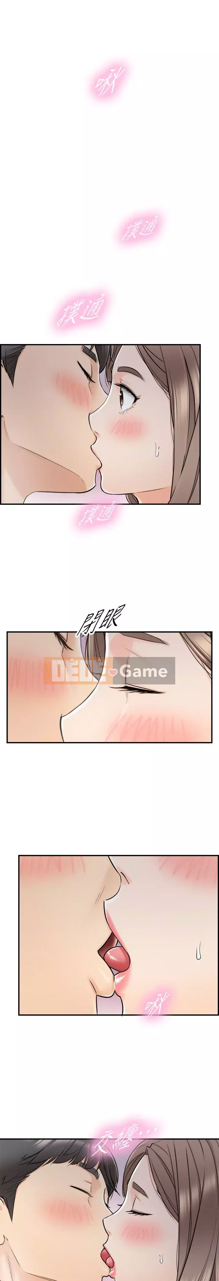 Giám sát cấp dưới của Zhengmei Chương 1-54