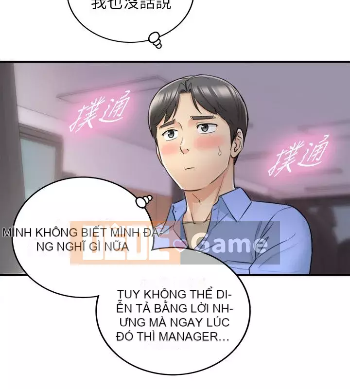 Giám sát cấp dưới của Zhengmei Chương 1-54