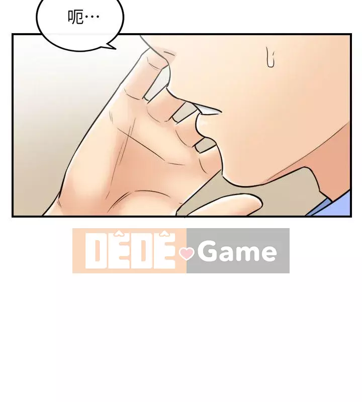 Giám sát cấp dưới của Zhengmei Chương 1-54