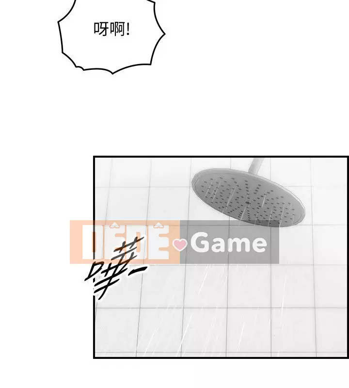 Giám sát cấp dưới của Zhengmei Chương 1-54