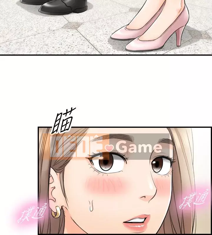 Giám sát cấp dưới của Zhengmei Chương 1-54