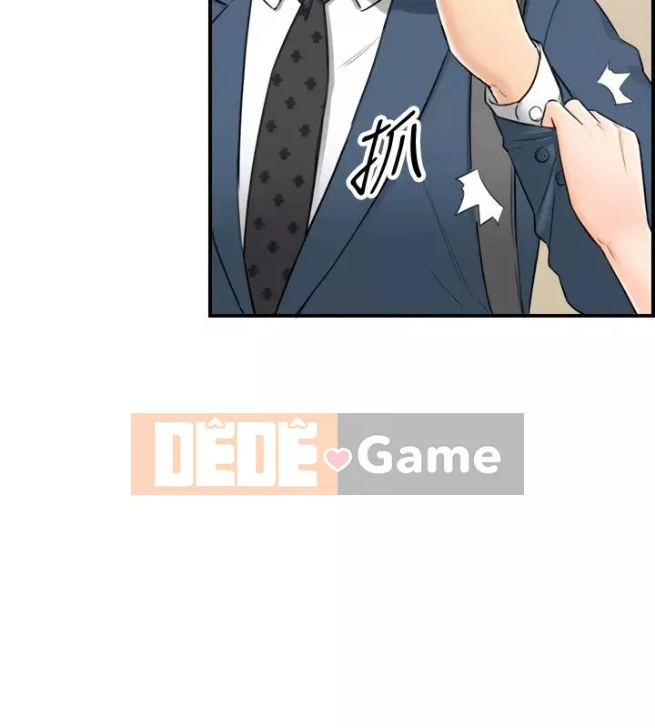 Giám sát cấp dưới của Zhengmei Chương 1-54