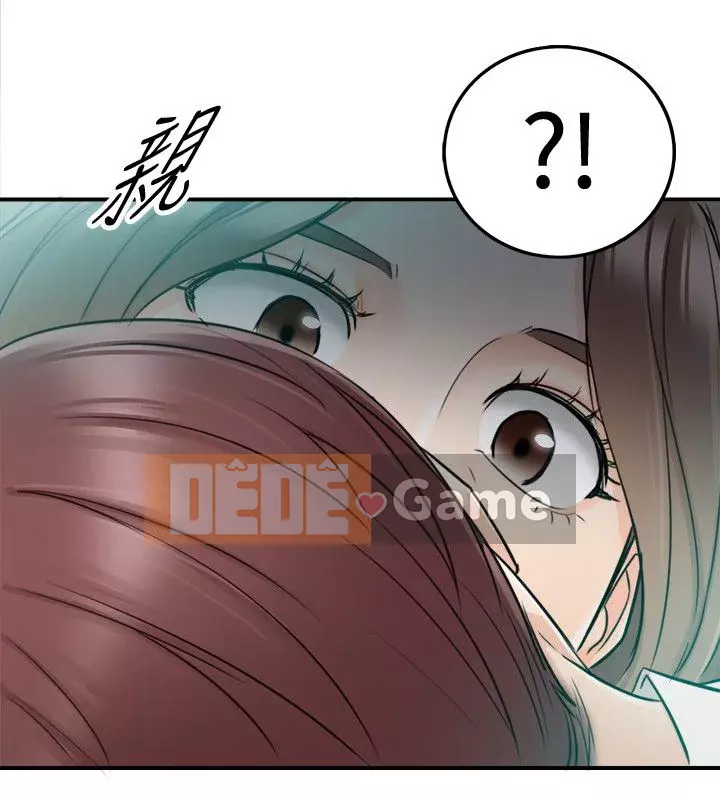 Giám sát cấp dưới của Zhengmei Chương 1-54