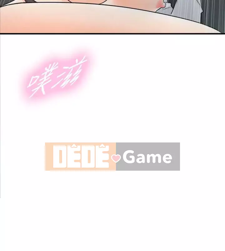 Giám sát cấp dưới của Zhengmei Chương 1-54