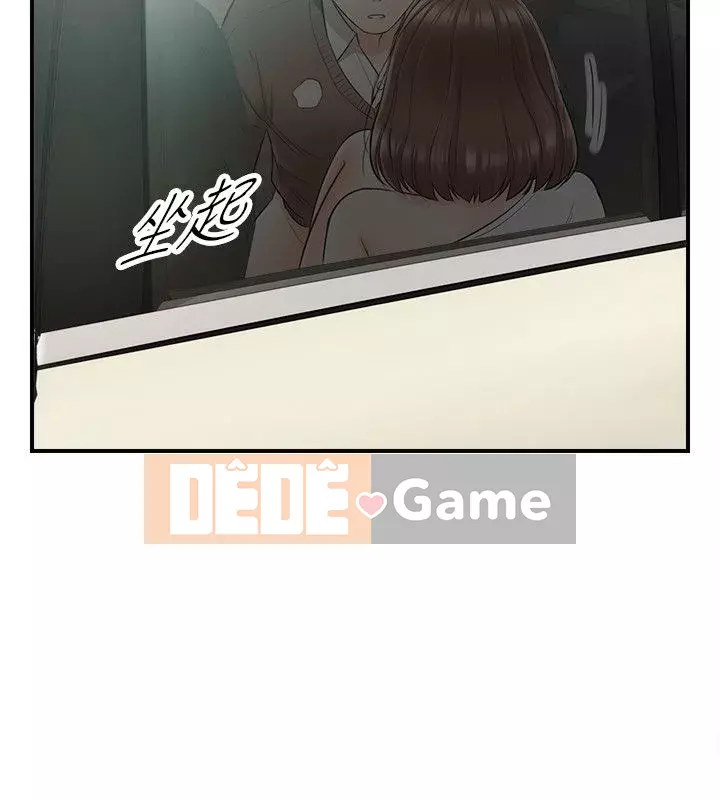 Giám sát cấp dưới của Zhengmei Chương 1-54