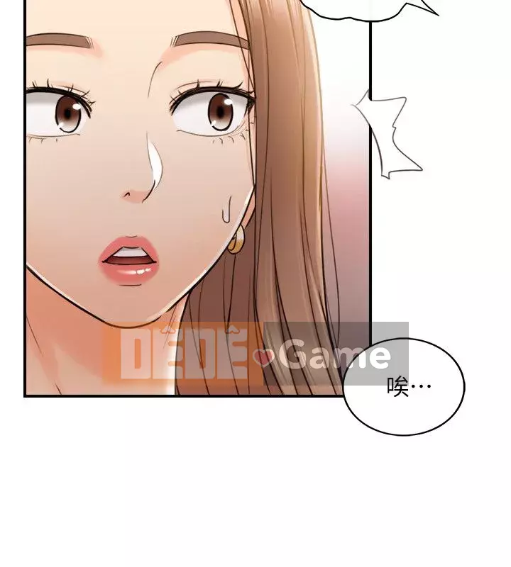 Giám sát cấp dưới của Zhengmei Chương 1-54