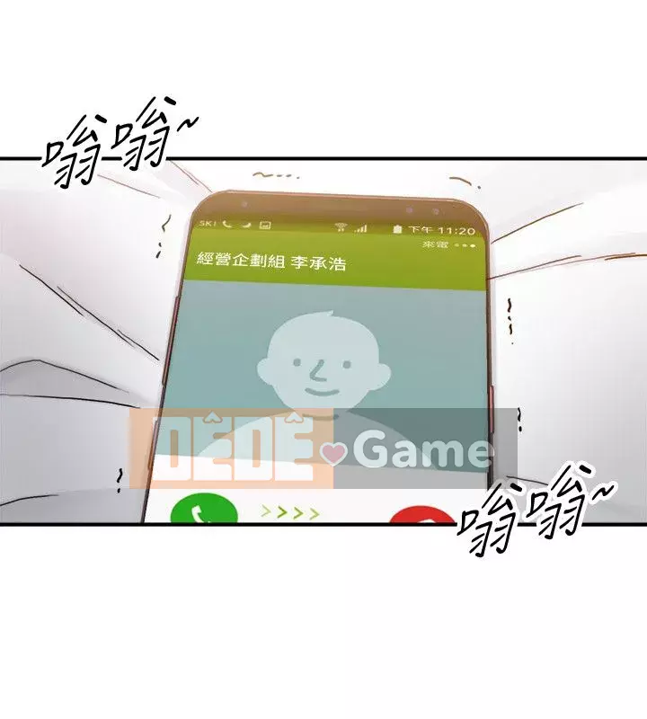 Giám sát cấp dưới của Zhengmei Chương 1-54