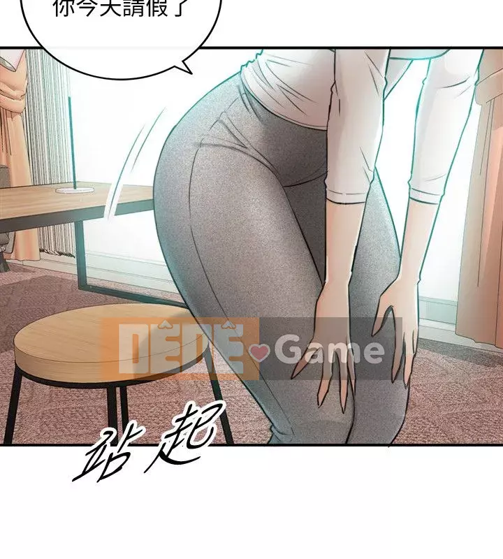 Giám sát cấp dưới của Zhengmei Chương 1-54