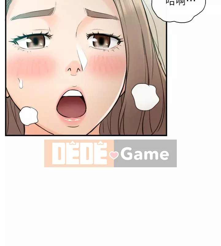 Giám sát cấp dưới của Zhengmei Chương 1-54