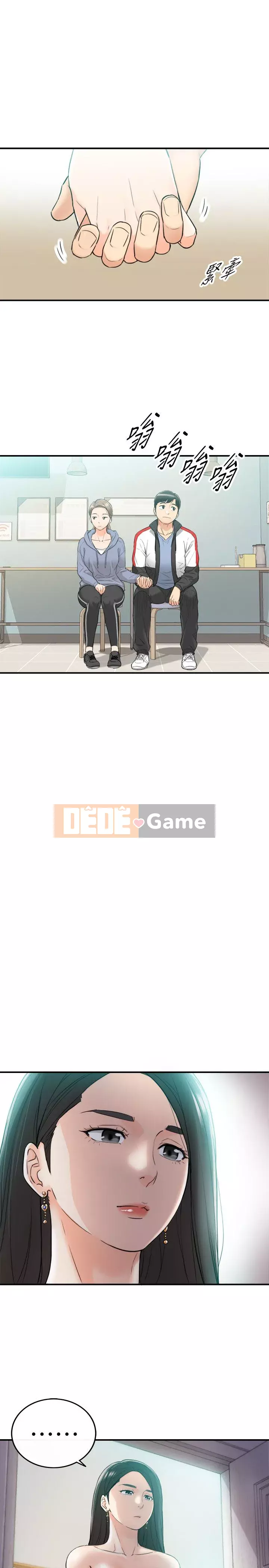 Giám sát cấp dưới của Zhengmei Chương 1-54