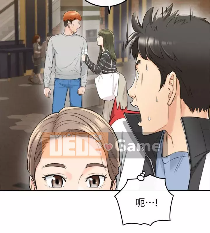 Giám sát cấp dưới của Zhengmei Chương 1-54