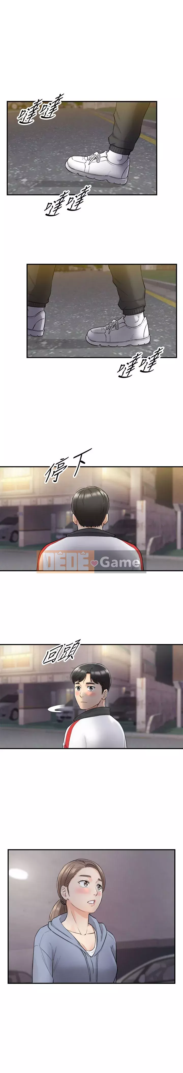 Giám sát cấp dưới của Zhengmei Chương 1-54