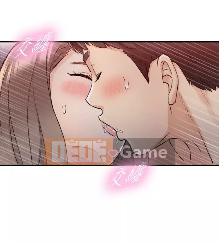 Giám sát cấp dưới của Zhengmei Chương 1-54