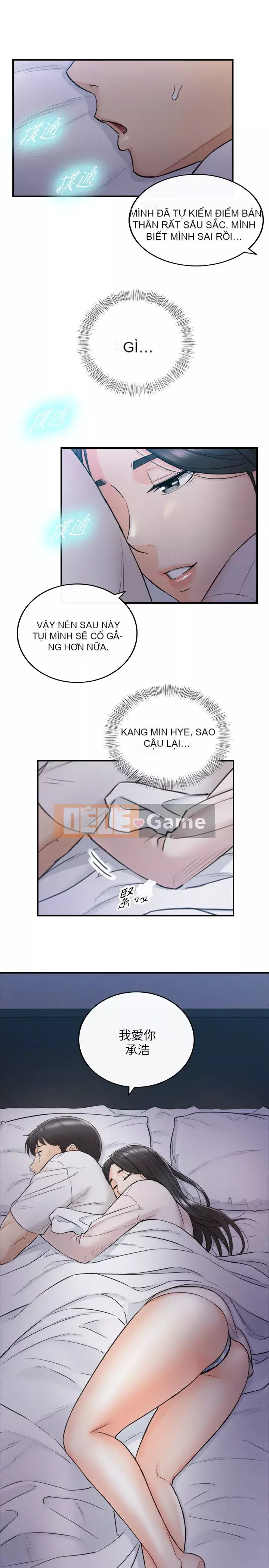 Giám sát cấp dưới của Zhengmei Chương 1-54