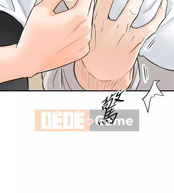 Giám sát cấp dưới của Zhengmei Chương 1-54