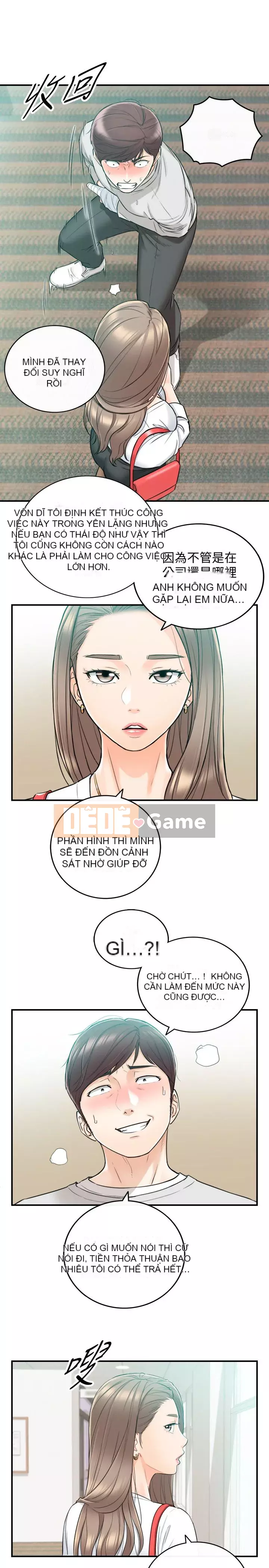 Giám sát cấp dưới của Zhengmei Chương 1-54