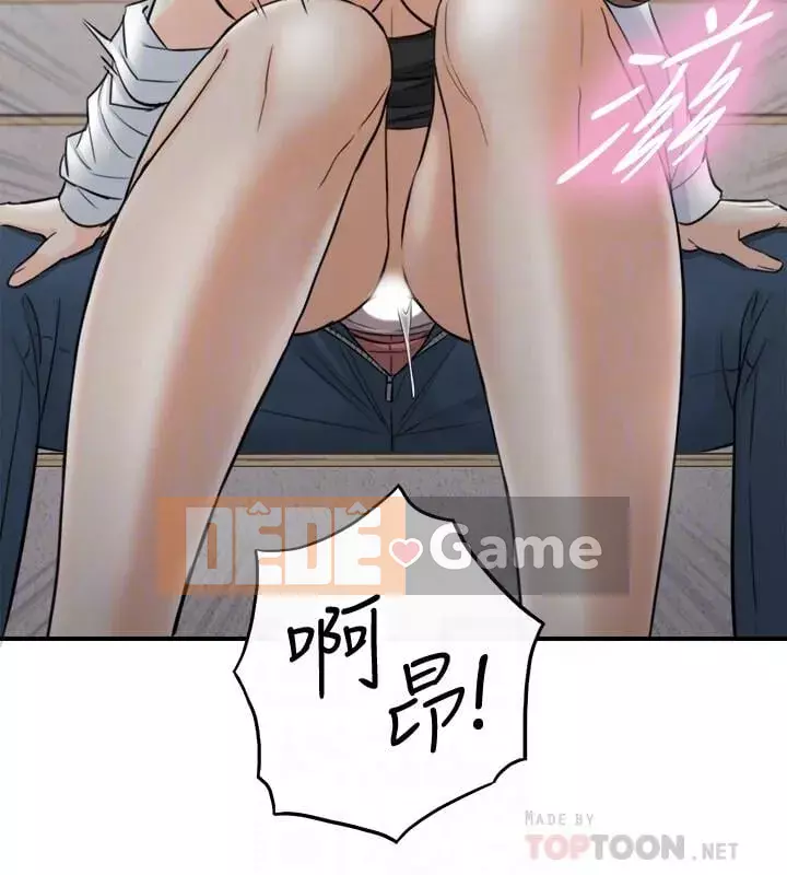 Giám sát cấp dưới của Zhengmei Chương 1-54