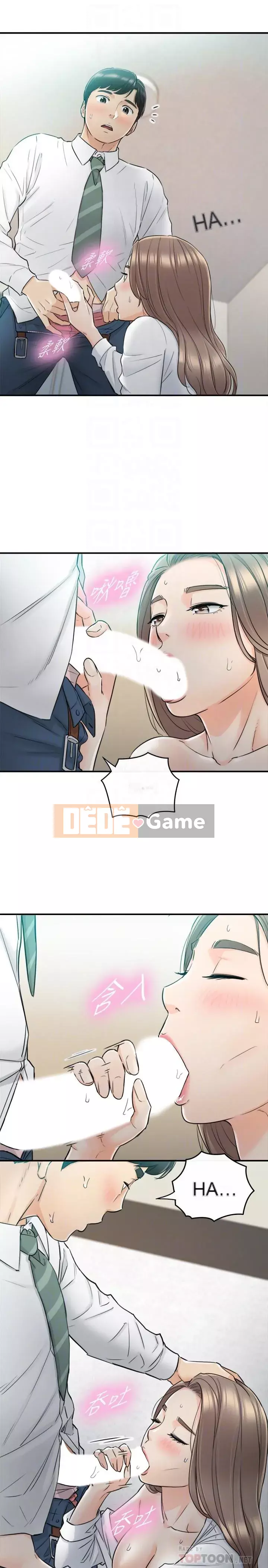 Giám sát cấp dưới của Zhengmei Chương 1-54