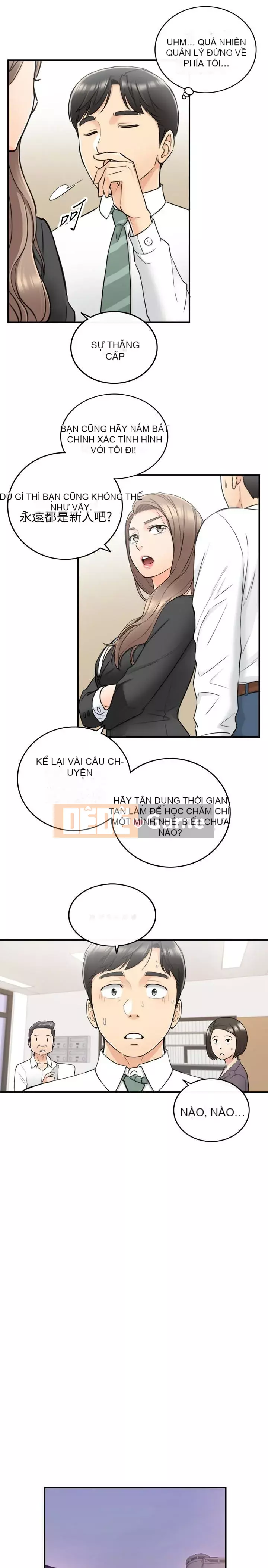 Giám sát cấp dưới của Zhengmei Chương 1-54