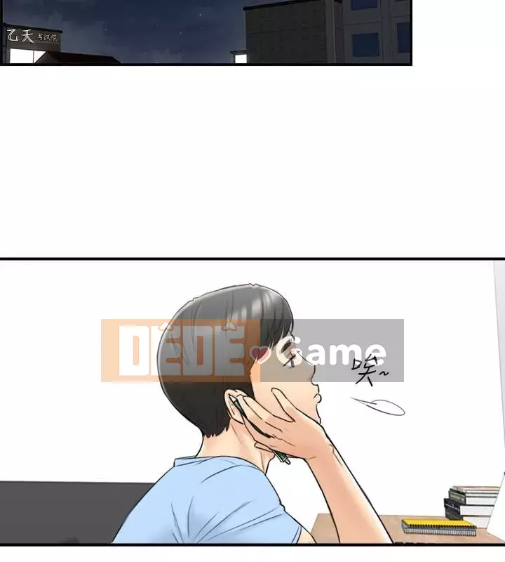 Giám sát cấp dưới của Zhengmei Chương 1-54