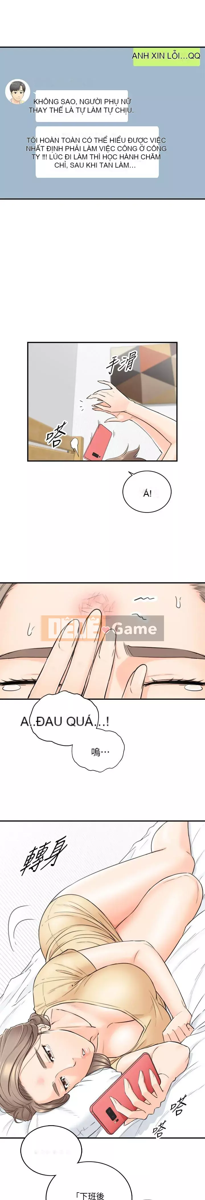 Giám sát cấp dưới của Zhengmei Chương 1-54