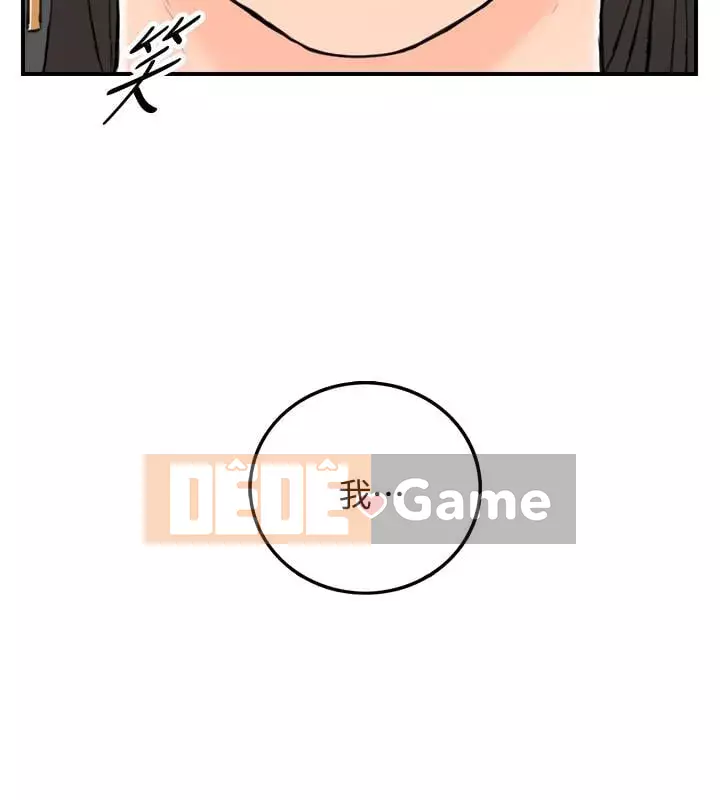 Giám sát cấp dưới của Zhengmei Chương 1-54