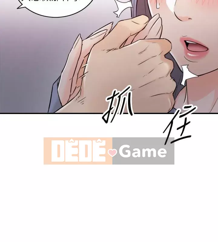 Giám sát cấp dưới của Zhengmei Chương 1-54