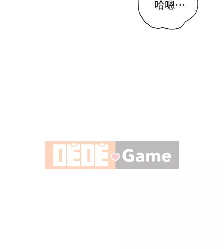 Giám sát cấp dưới của Zhengmei Chương 1-54