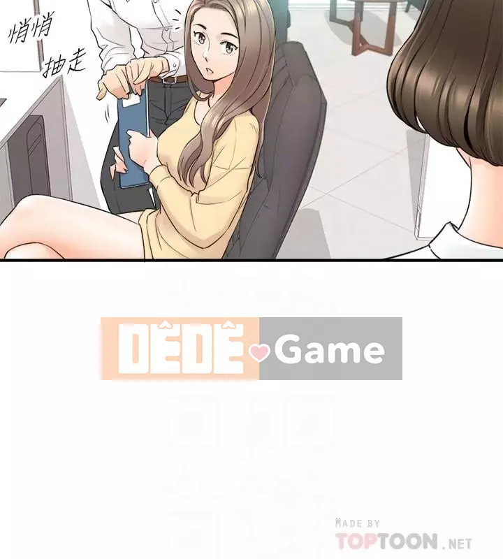 Giám sát cấp dưới của Zhengmei Chương 1-54